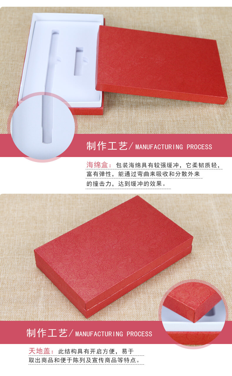 首飾盒印刷工藝
