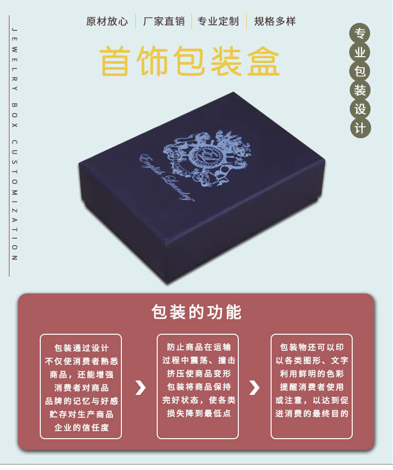 首飾盒批發(fā)產(chǎn)品詳情