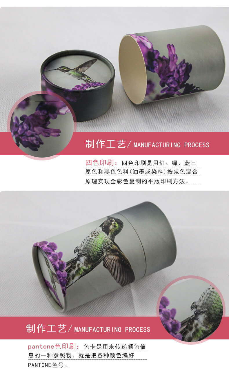 高檔首飾盒印刷工藝