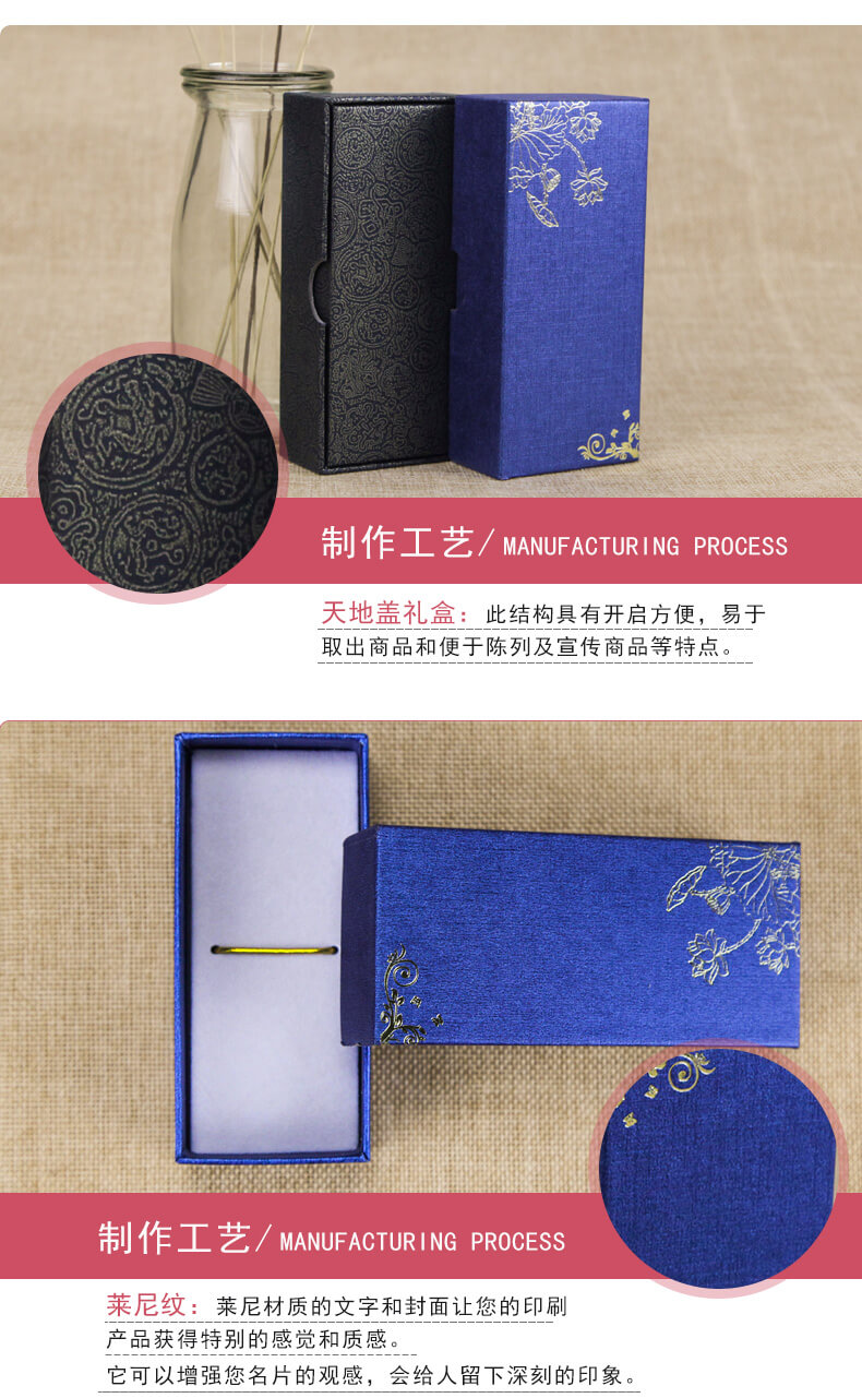 珠寶首飾盒印刷工藝