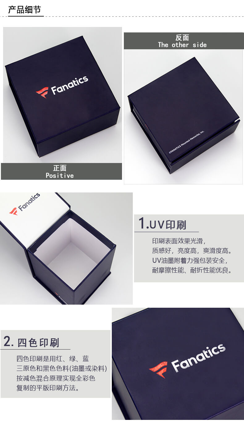 定做首飾盒產(chǎn)品細(xì)節(jié)