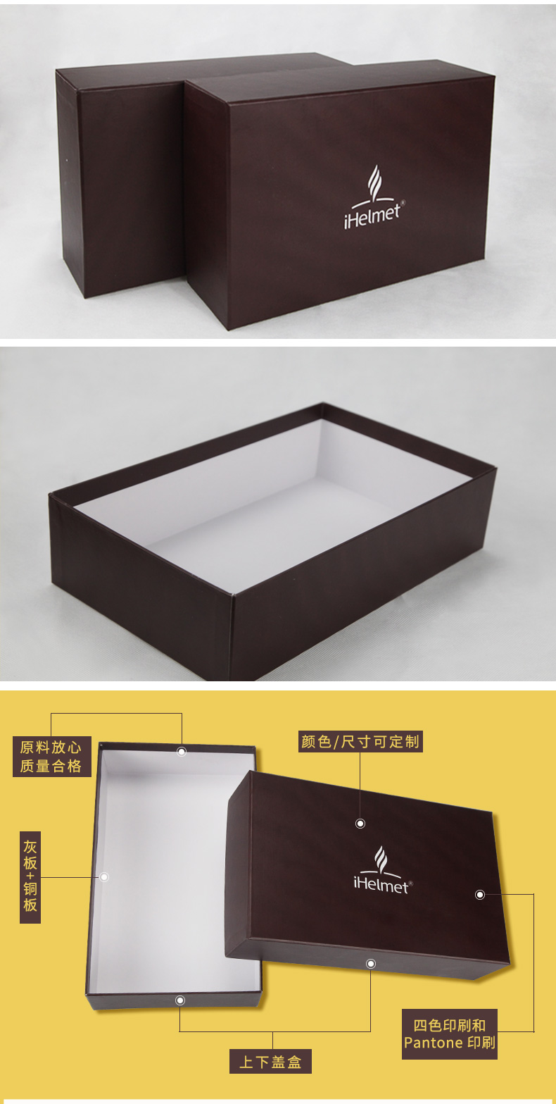 定做禮品盒產品詳情