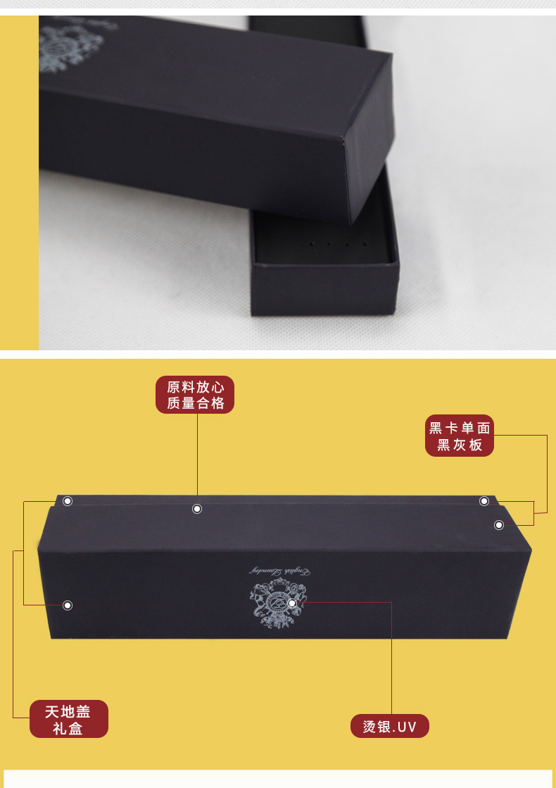 珠寶盒印刷工藝