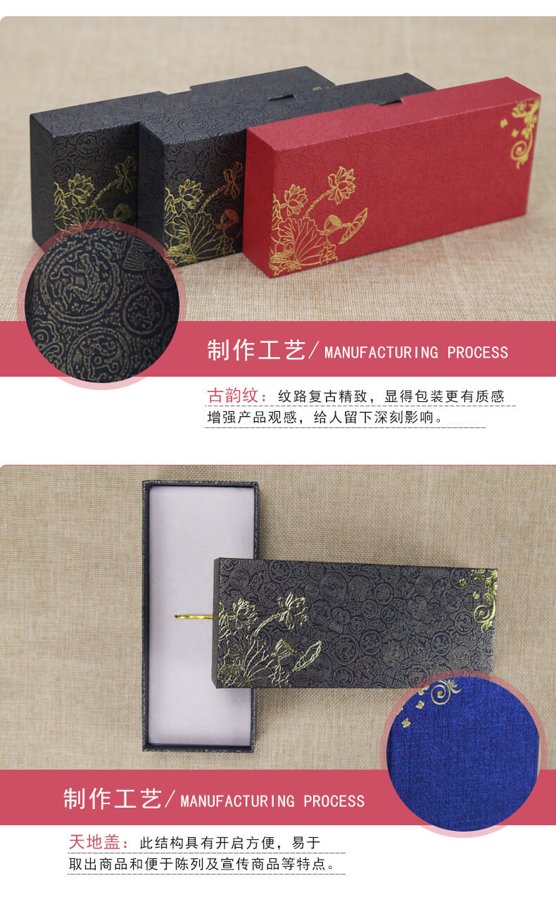 首飾包裝印刷工藝