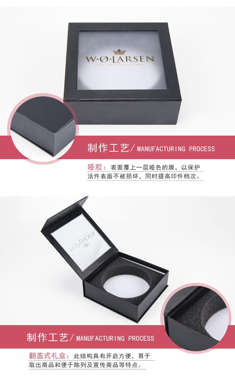 首飾包裝盒產品實拍