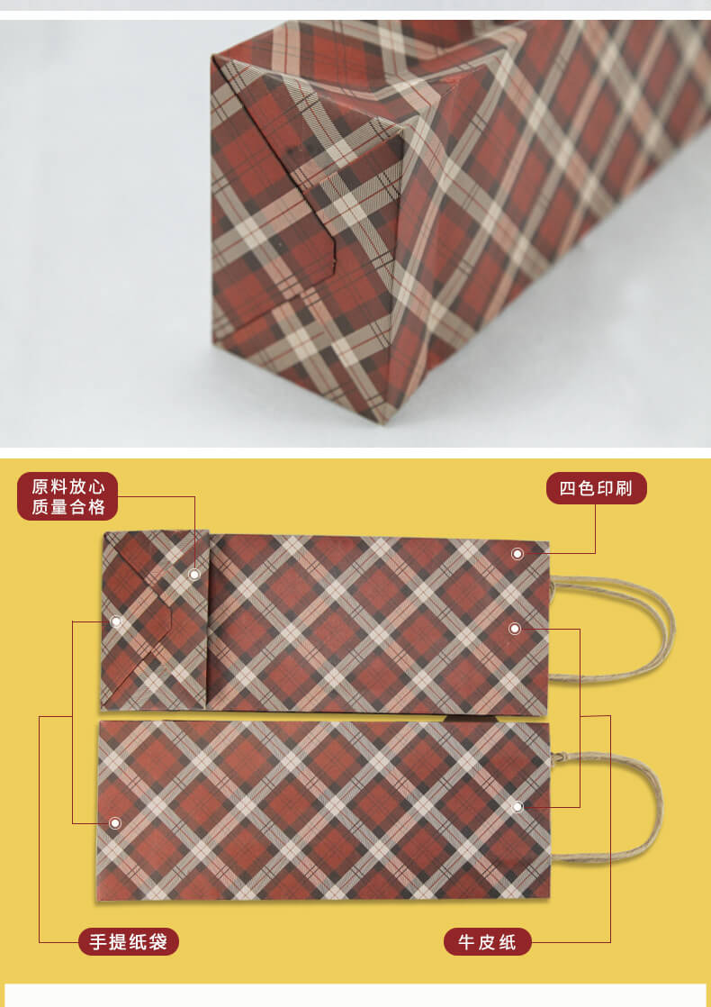 手提袋印刷制作工藝