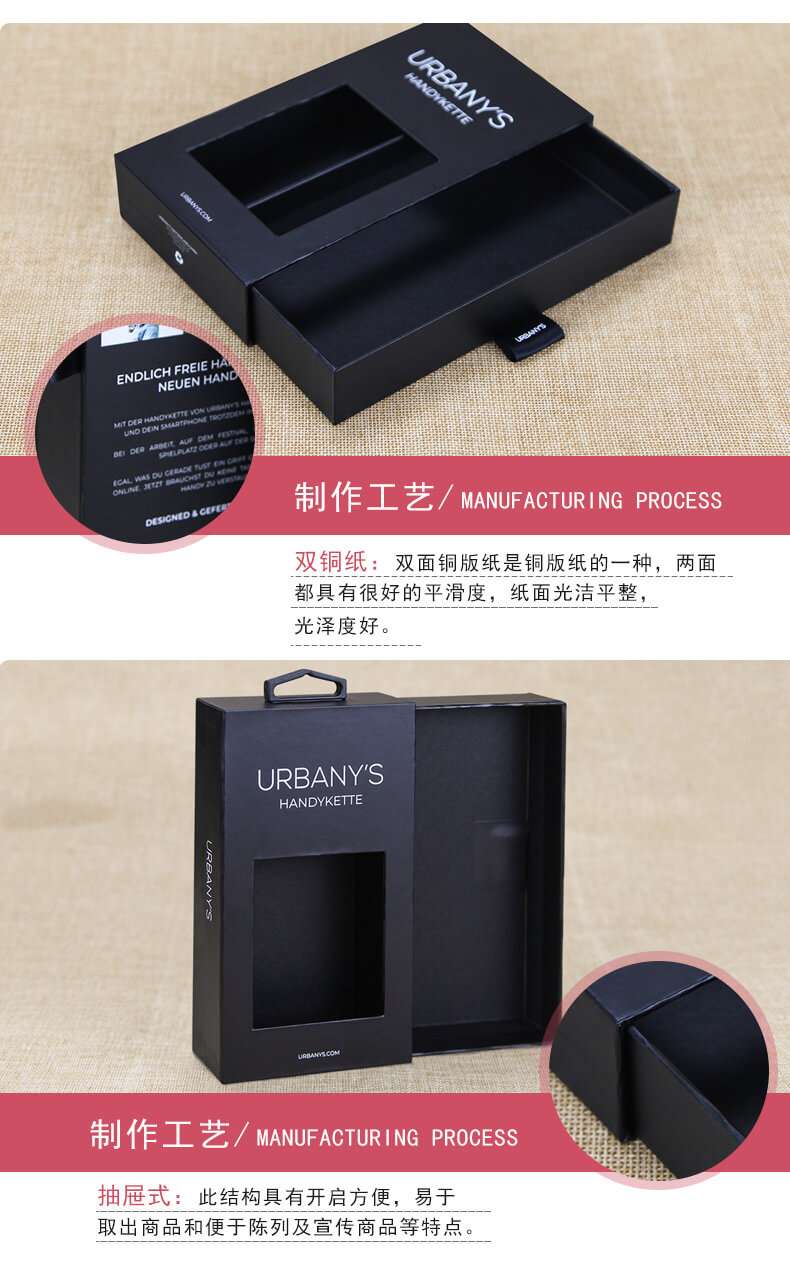 移動電源盒制作工藝