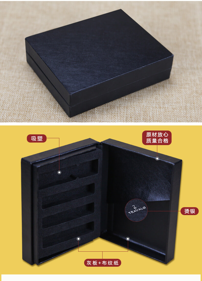 保健品包裝盒印刷工藝
