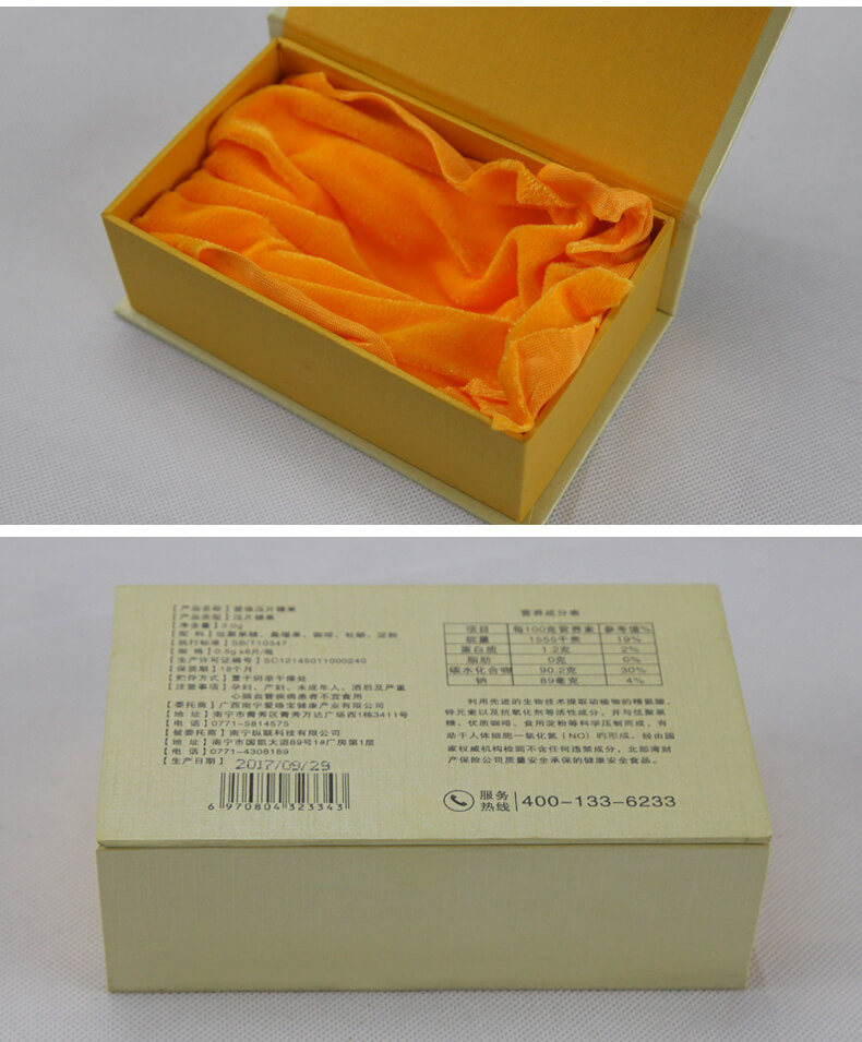 保健品包裝盒產品實拍