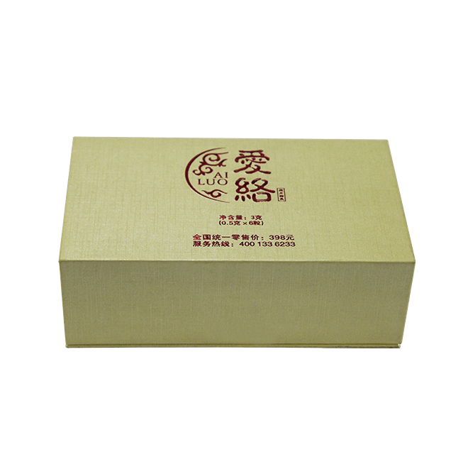 保健品盒包裝