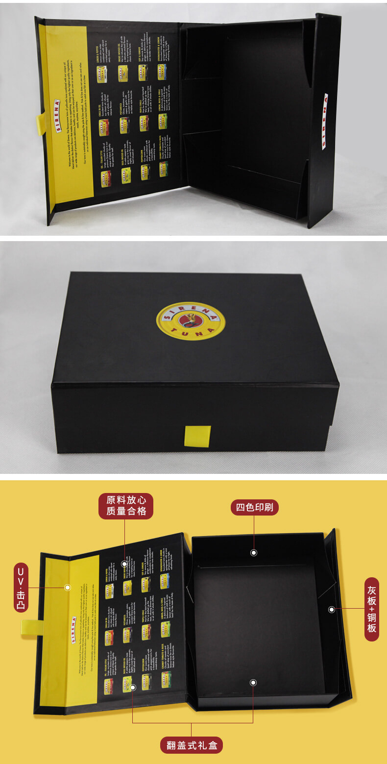 食品包裝盒產品實拍