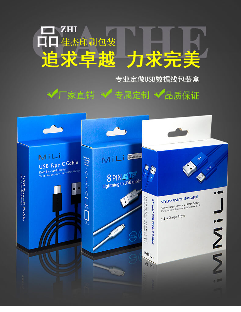 彩盒包裝產(chǎn)品詳情