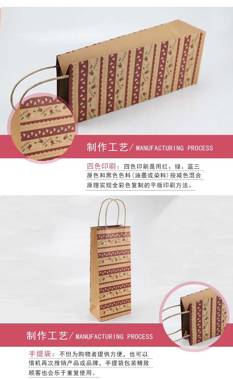 手提袋印刷工藝