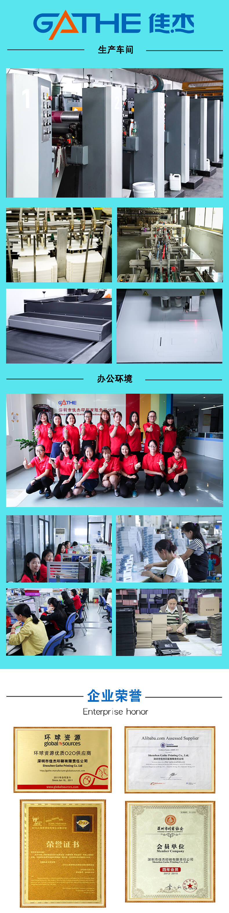 頭戴耳機包裝廠家