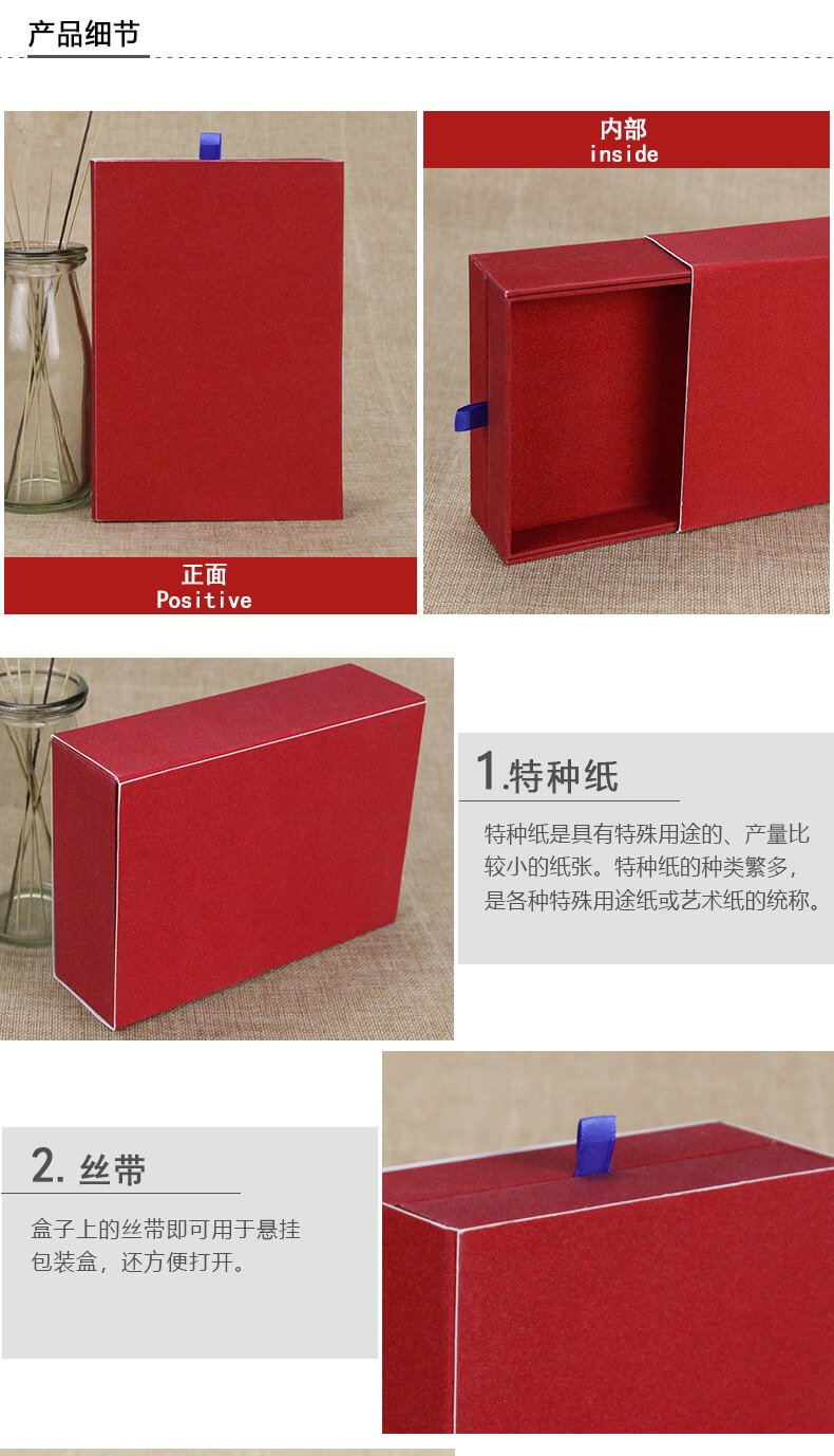 化妝品包裝產(chǎn)品細(xì)節(jié)