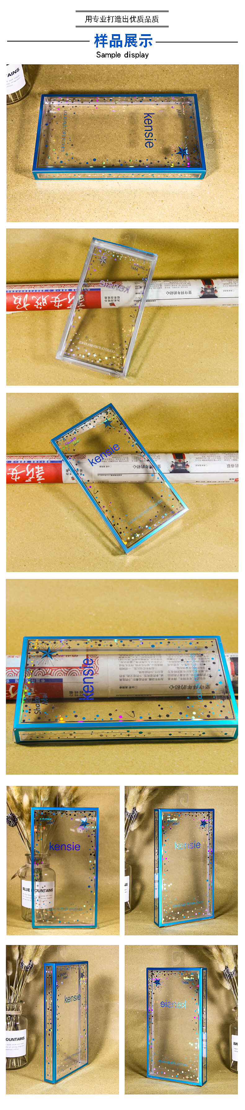 pvc膠盒產品實拍