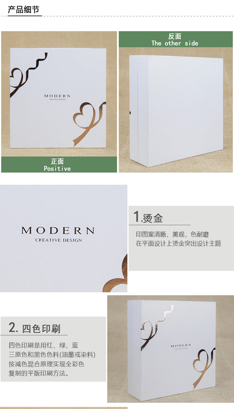 化妝品包裝盒產品參數