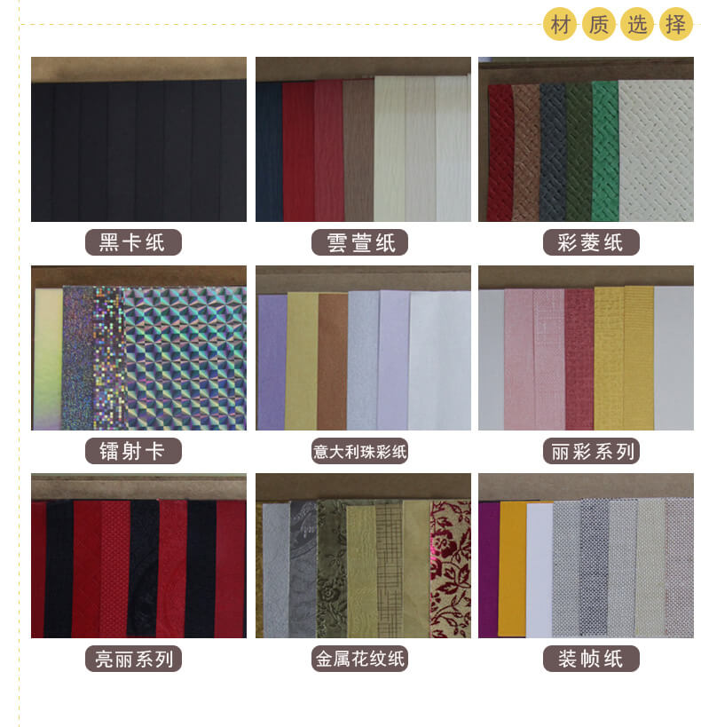 保健品包裝印刷材質