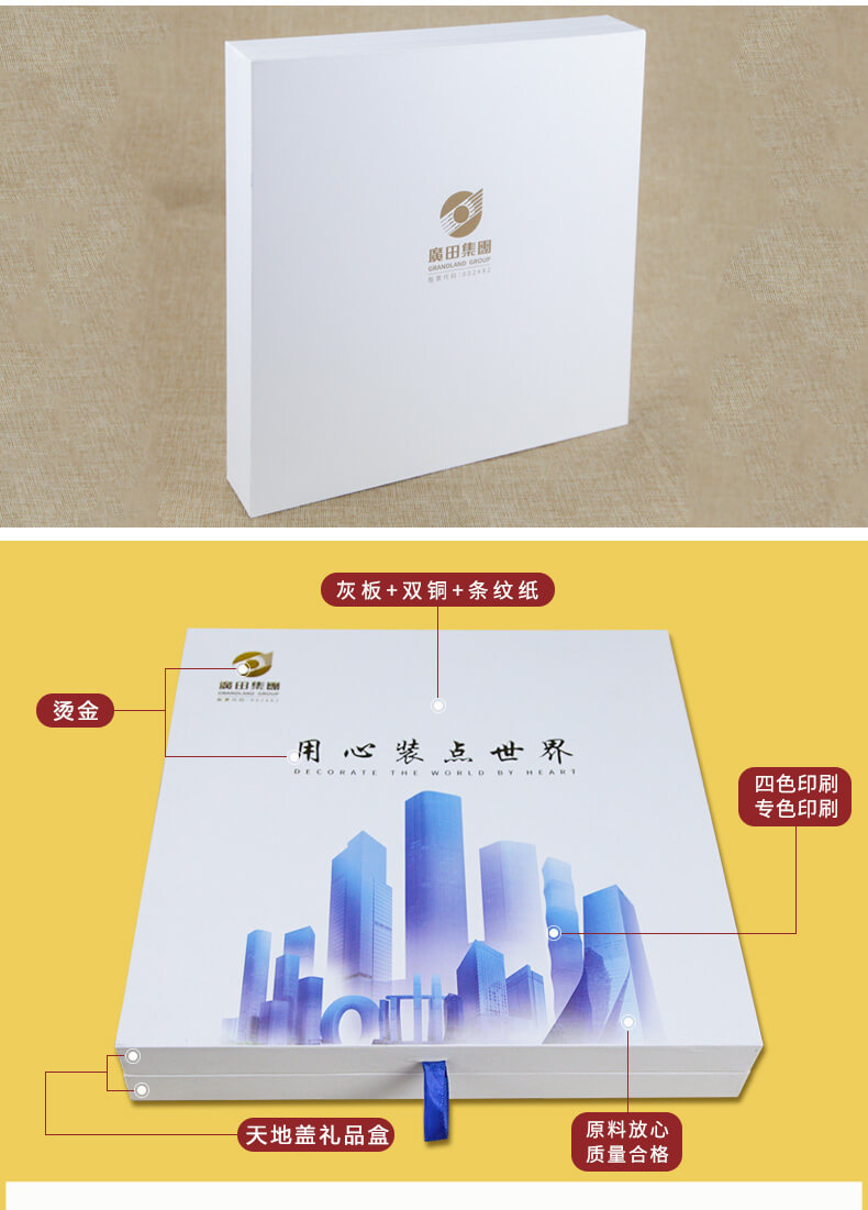 化妝品包裝印刷工藝