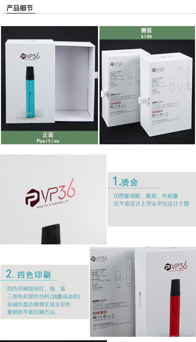 無線充包裝產品細節
