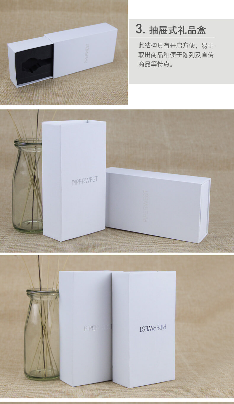 禮品盒包裝產品實拍