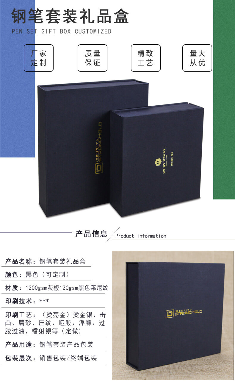 鋼筆禮盒產(chǎn)品詳情
