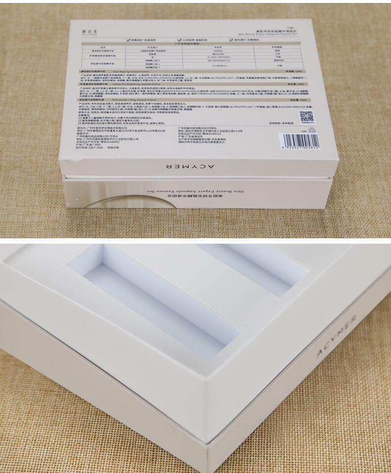 護膚品包裝產品實拍展示