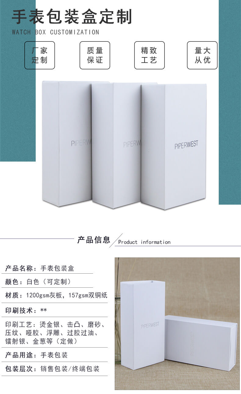 禮品盒包裝產品參數
