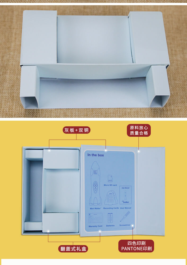 禮品盒包裝印刷工藝