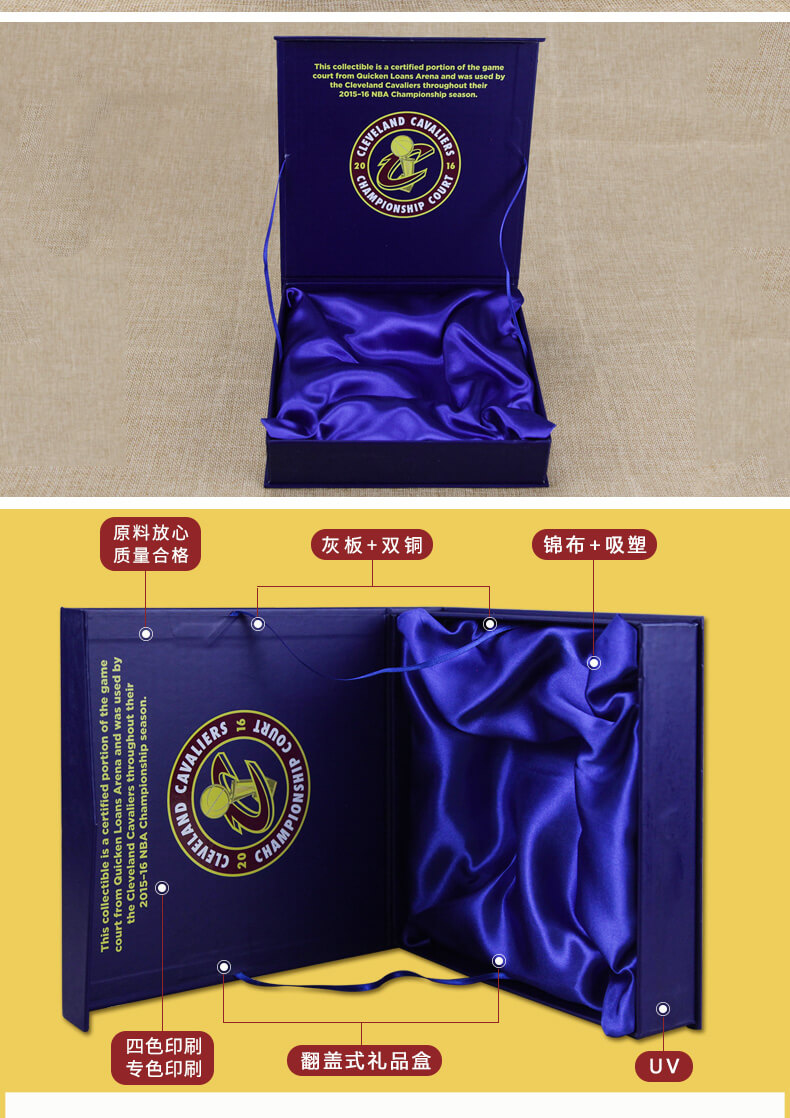 禮品盒包裝實拍