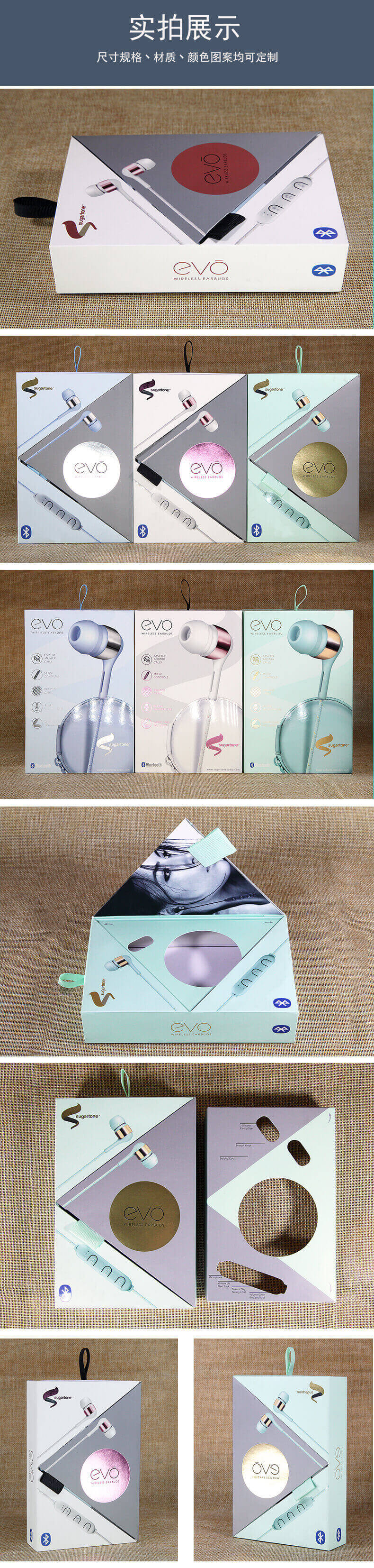 電子產(chǎn)品包裝盒實(shí)拍展示