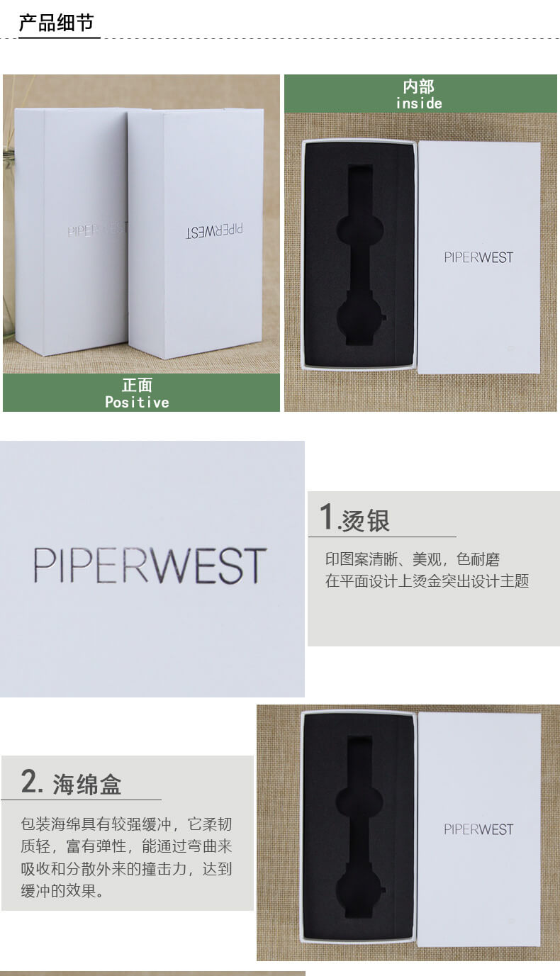 禮品盒包裝產品細節