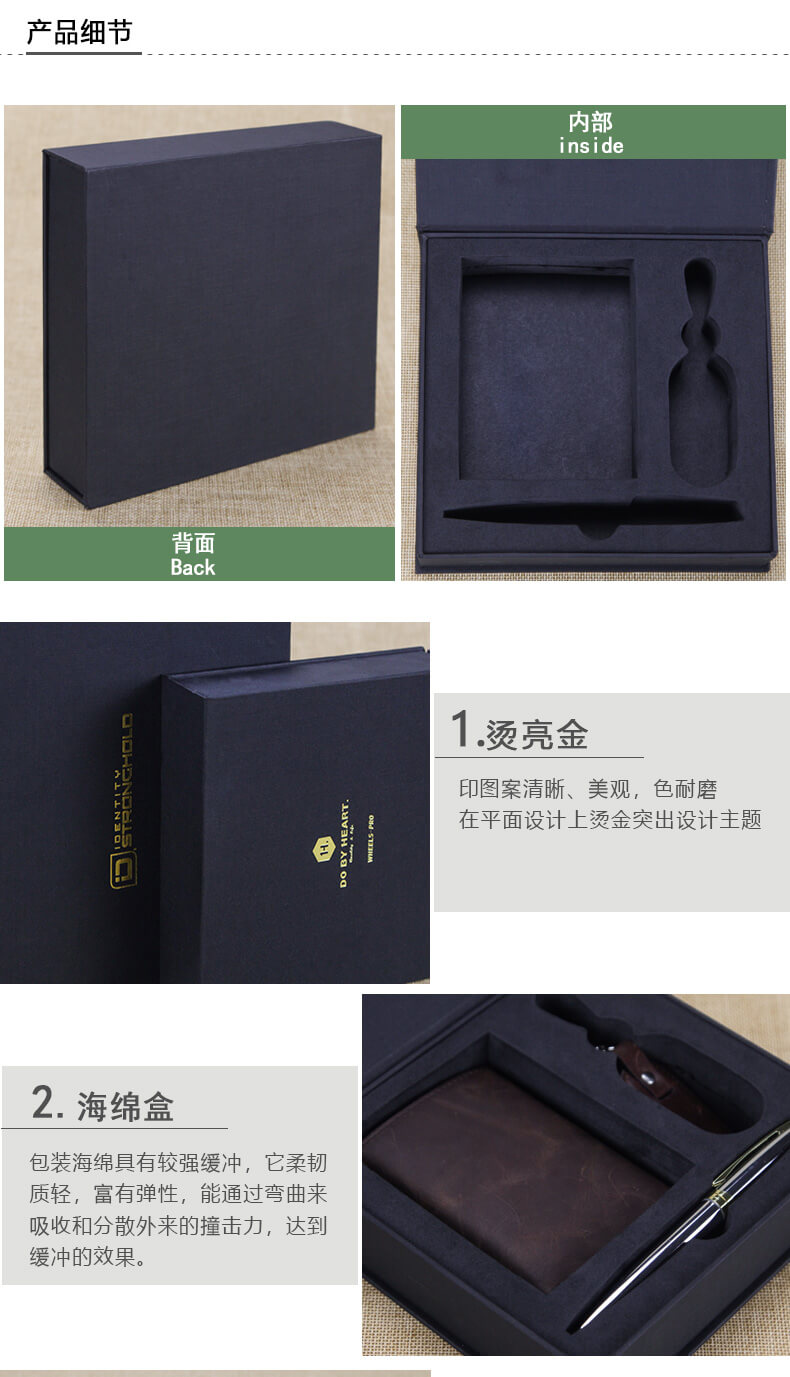鋼筆禮盒產(chǎn)品參數(shù)