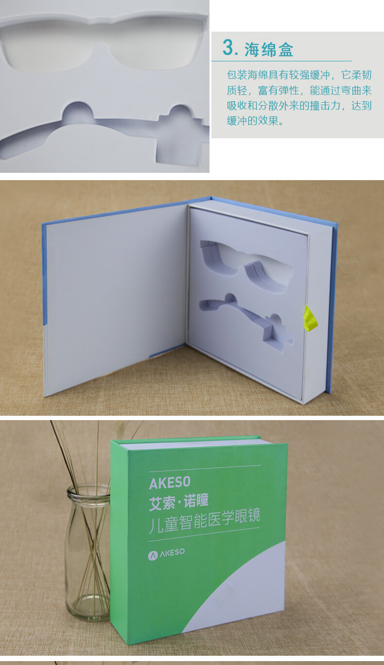 禮品紙盒定做產品實拍