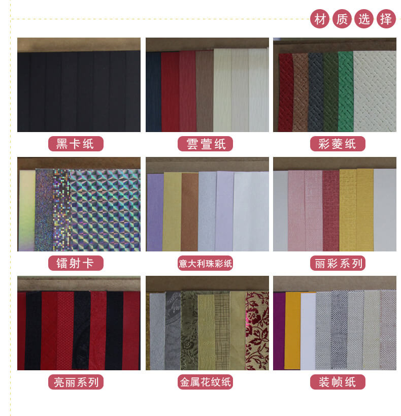 禮品包裝盒印刷材質
