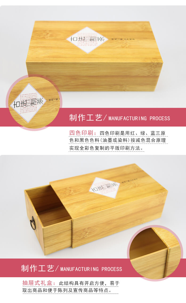 茶葉包裝制作工藝