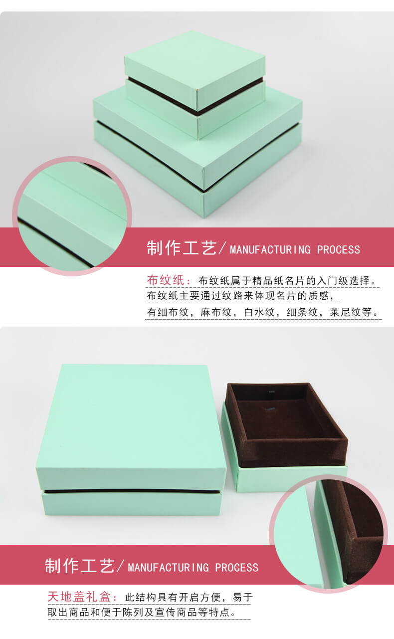 高檔首飾盒制作工藝