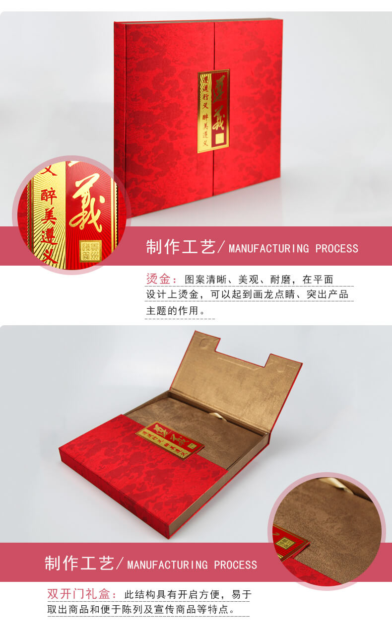 茶葉盒包裝制作工藝