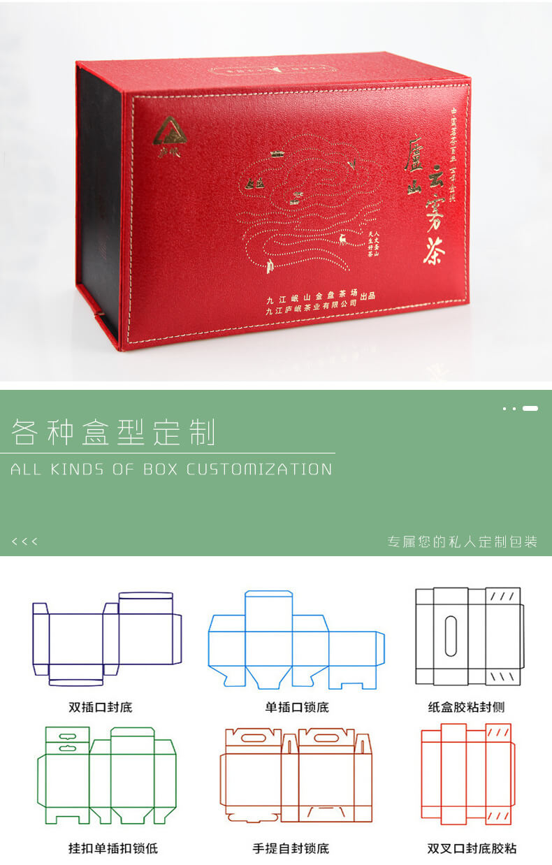 茶葉禮盒產品結構選擇