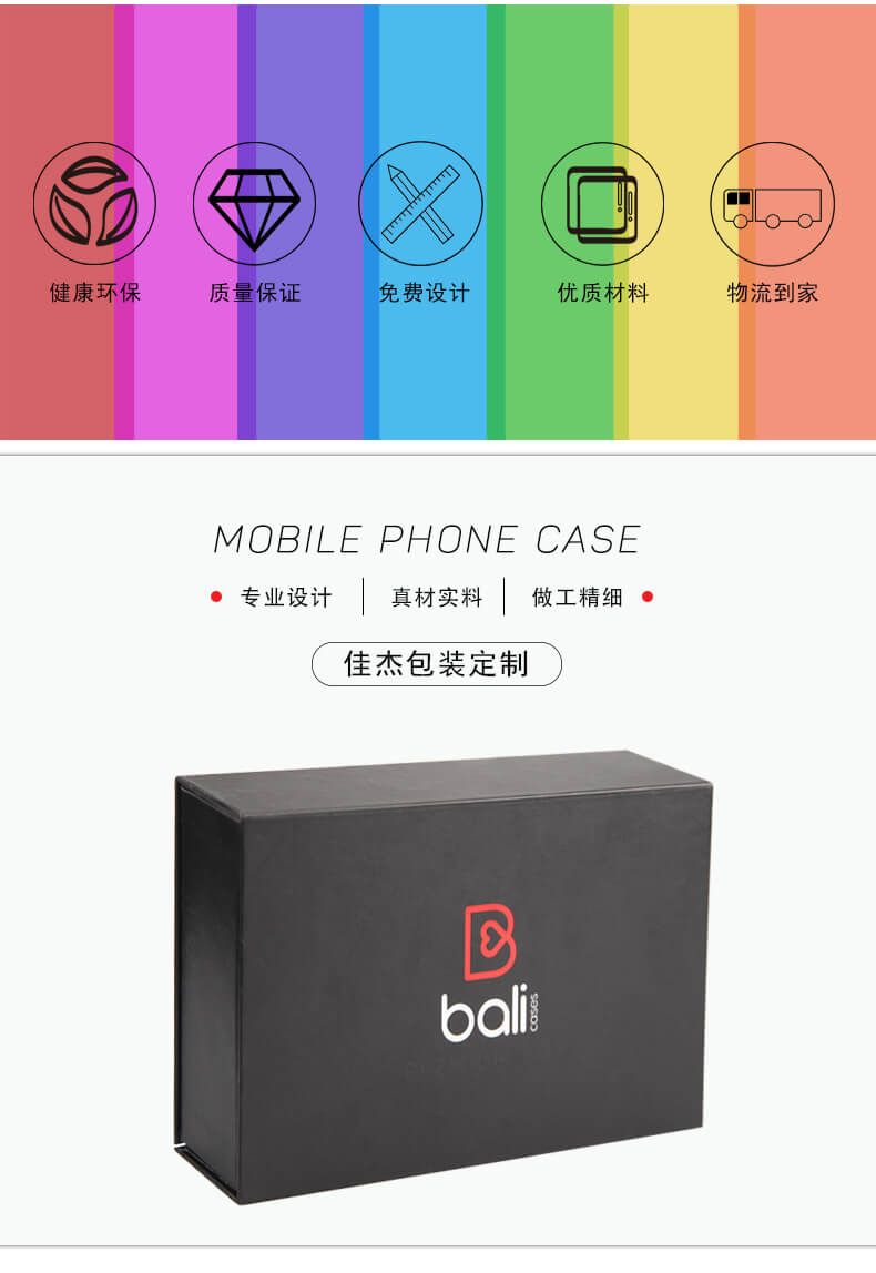 訂做禮品盒產品詳情