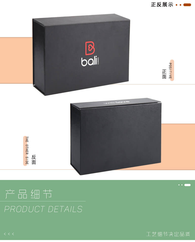 訂做禮品盒產品參數介紹