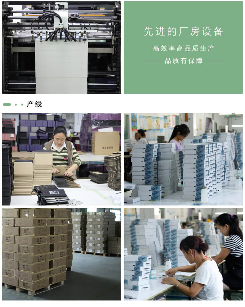 禮品盒廠家展示