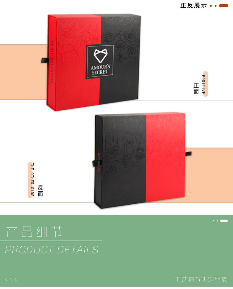 禮盒包裝產品細節實拍