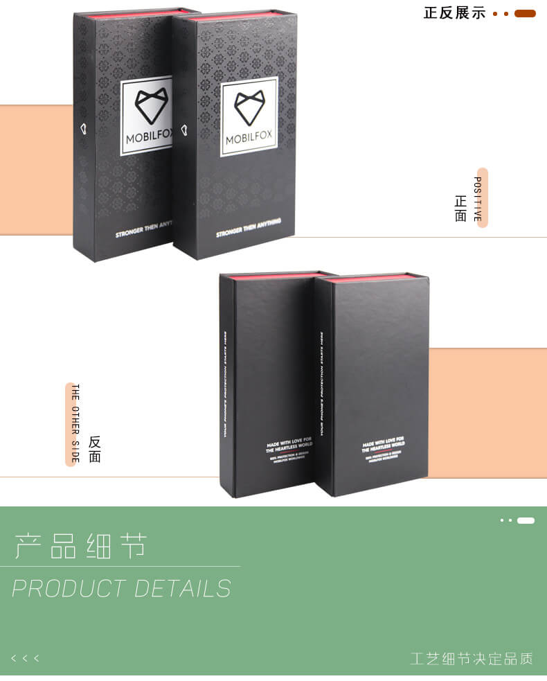 禮品包裝盒產(chǎn)品展示