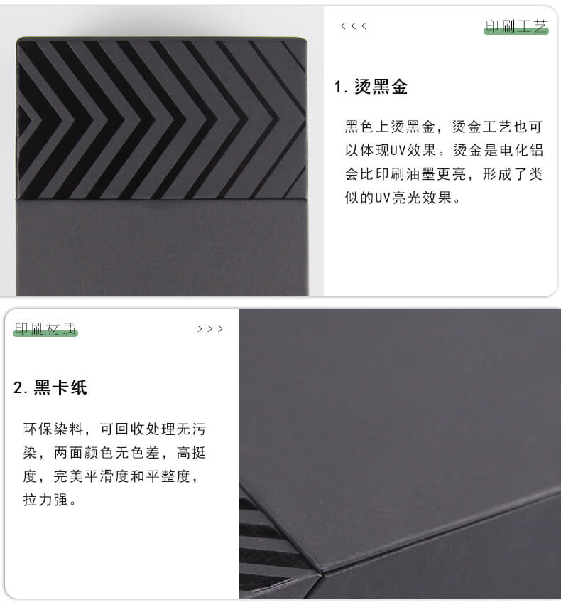 移動電源盒材質(zhì)介紹