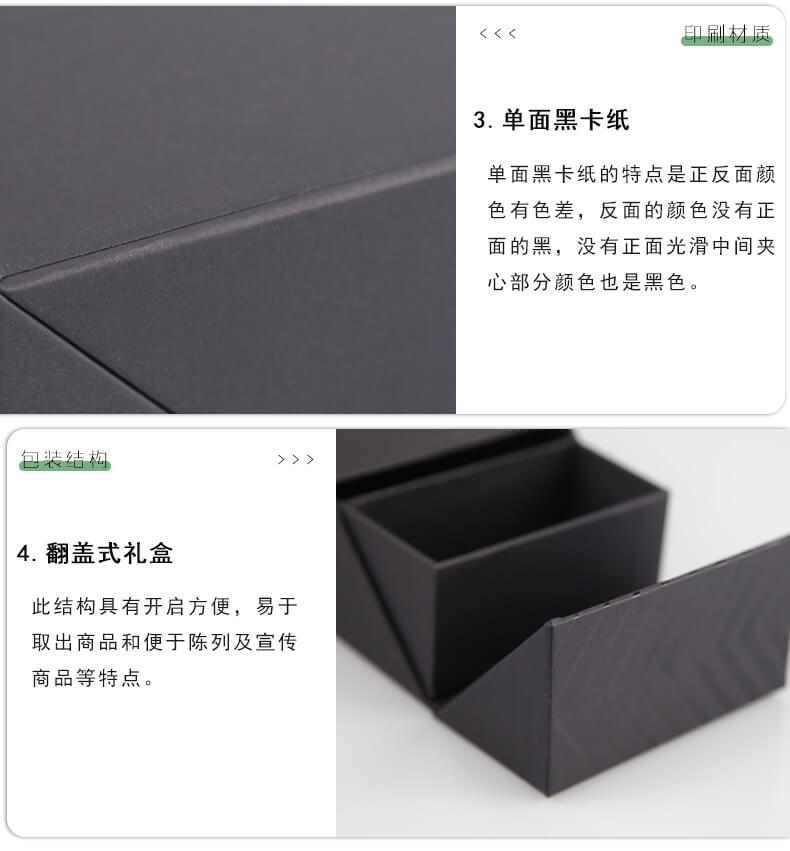 移動電源盒材質(zhì)介紹