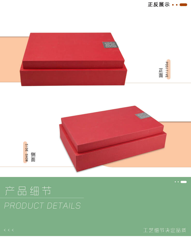 珠寶禮盒產(chǎn)品實(shí)拍