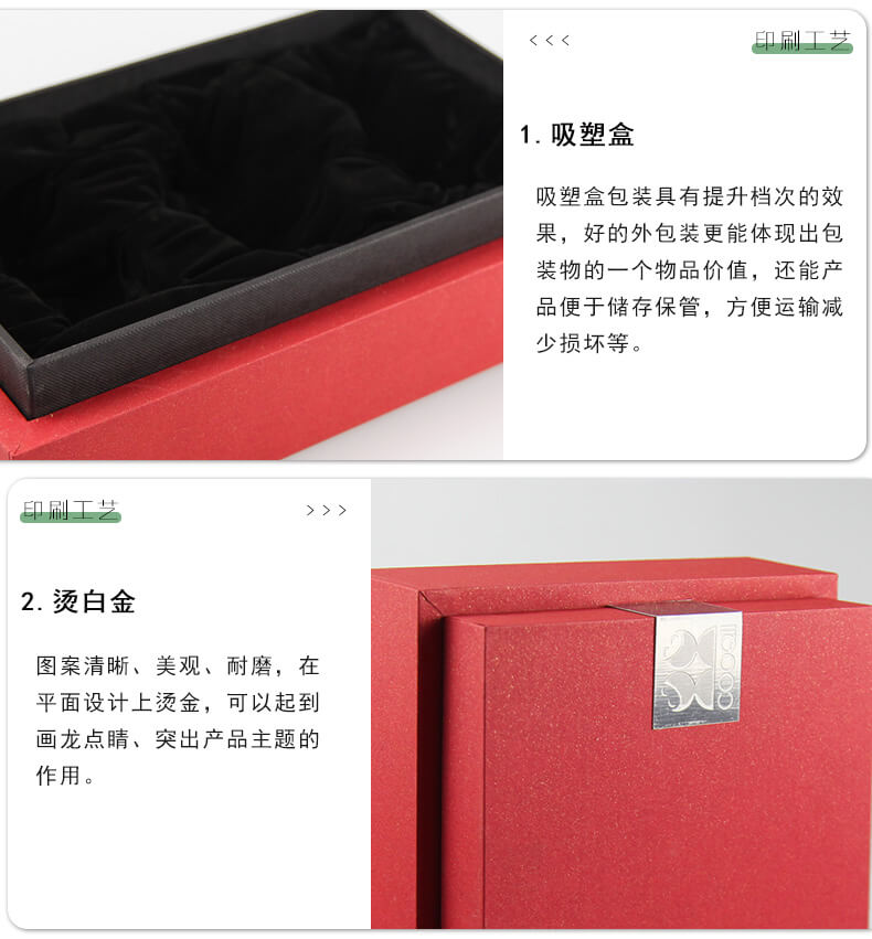 珠寶禮盒產(chǎn)品細(xì)節(jié)介紹