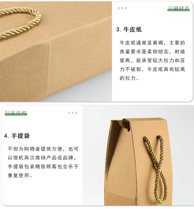 白酒包裝盒工藝材質展示
