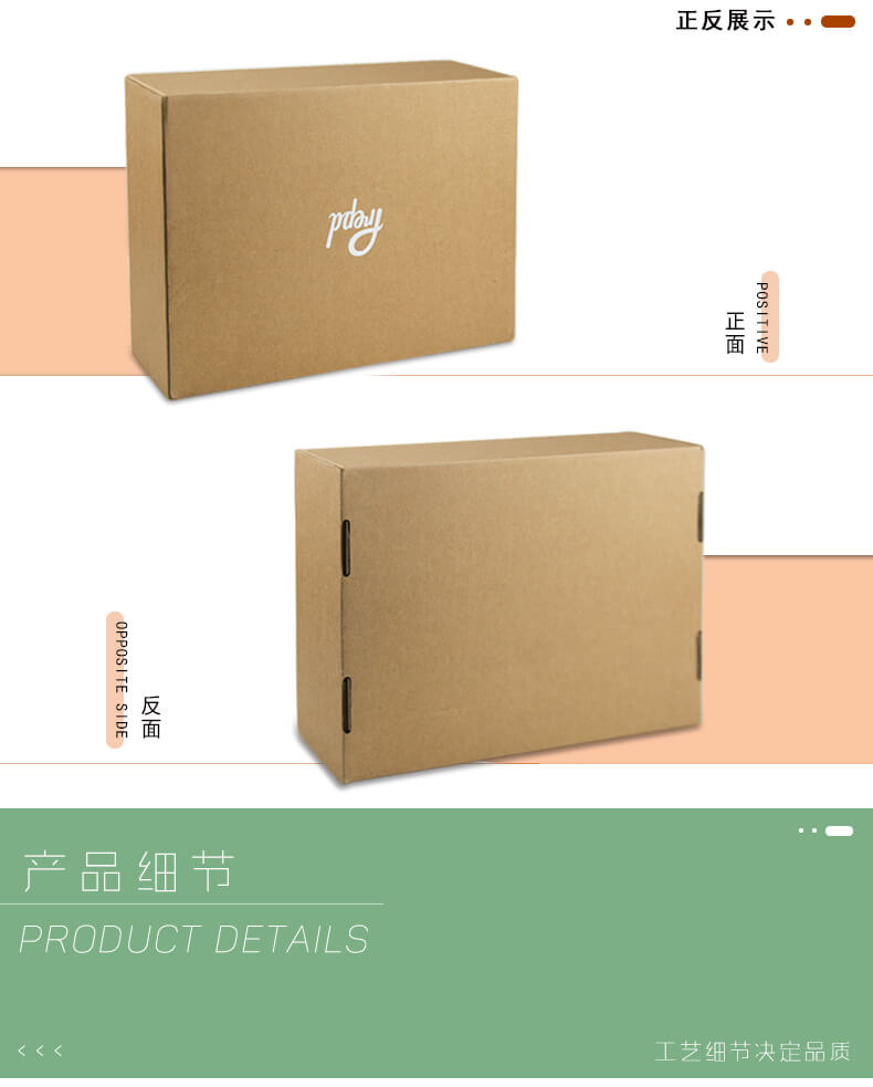 服裝包裝盒產(chǎn)品展示